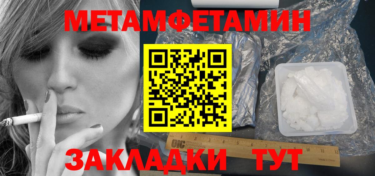 Амфетамин Premium Березники