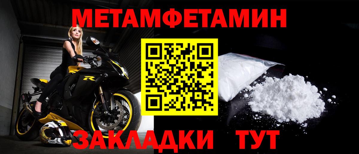 Березники  Амфетамин  дарк нет состав  АМФЕТАМИН Premium  Вход с VPN 