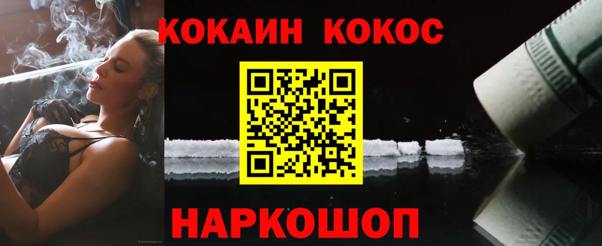 Березники  COCAIN 98%  Cocaine  COCAIN 98%  Вход с VPN 