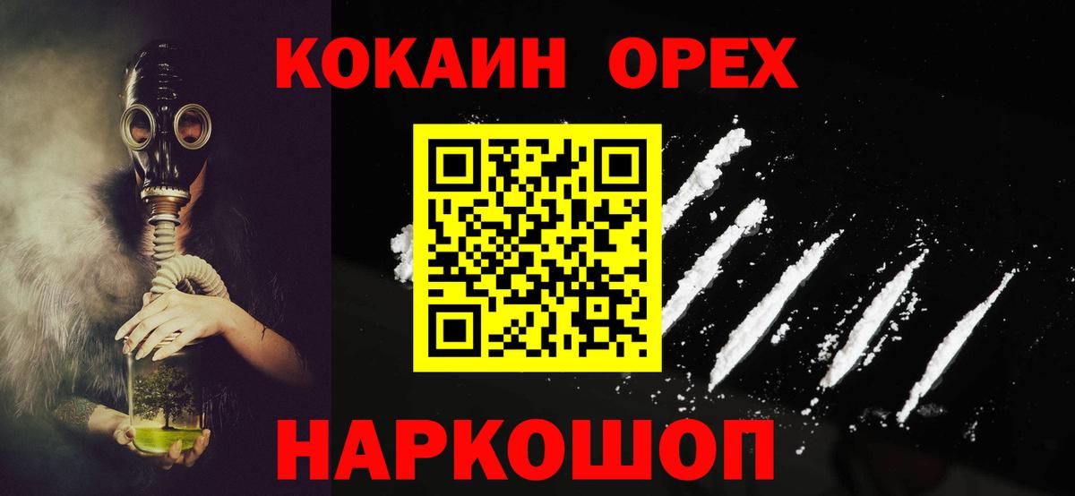 COCAIN FishScale  COCAIN 97%  Cocaine  Березники 