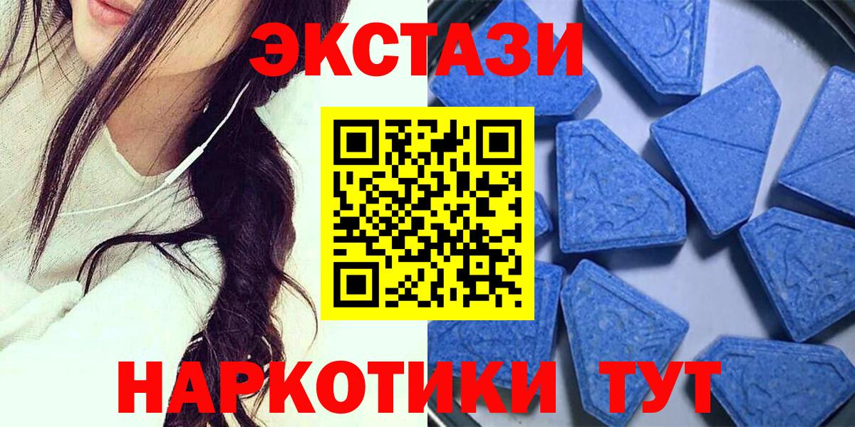 Ecstasy TESLA  ЭКСТАЗИ  Березники  Вход с VPN 