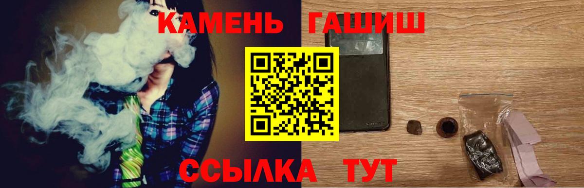 Березники  Гашиш ice o lator  где купить наркотик  ГАШИШ Premium  Вход с VPN 