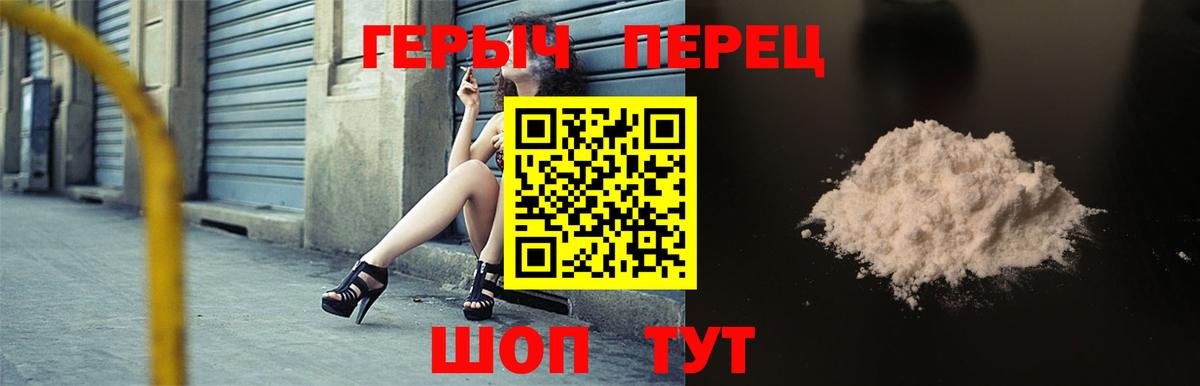 Героин афганец  Березники 