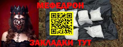 прущая мука Аргун