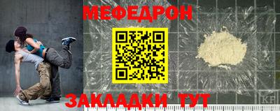 кристаллы Кудымкар