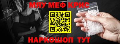 кристаллы Кудымкар