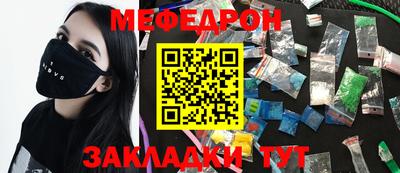 прущая мука Аргун