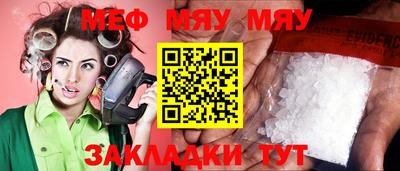 прущая мука Аргун