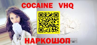 прущая мука Аргун