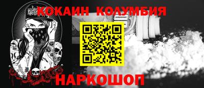 кристаллы Кудымкар