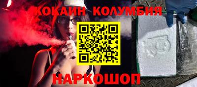 мефедрон VHQ Апшеронск