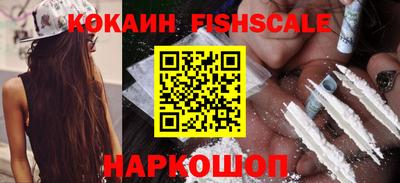 амфетамин Кузнецк
