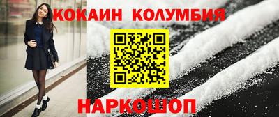 кристаллы Кудымкар