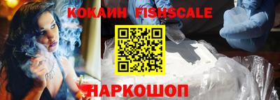 амфетамин Кузнецк