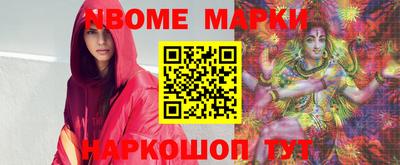 амфетамин Кузнецк