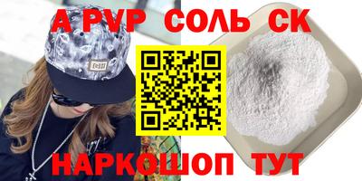 прущая мука Аргун