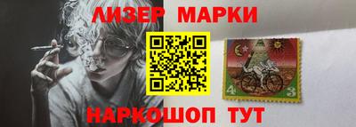 мефедрон VHQ Апшеронск