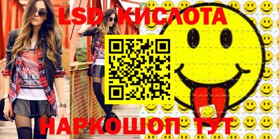 кристаллы Кудымкар