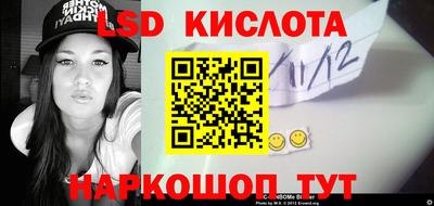 кристаллы Кудымкар