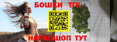 мефедрон VHQ Апшеронск