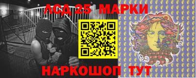 мефедрон VHQ Апшеронск