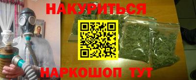 амфетамин Кузнецк