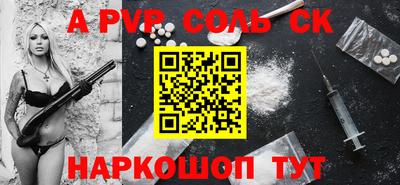 кристаллы Кудымкар