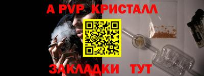 амфетамин Кузнецк