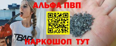 амфетамин Кузнецк