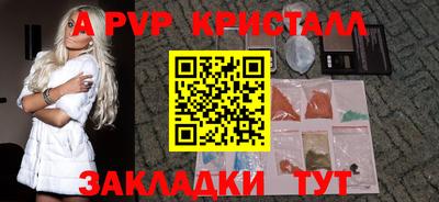 спиды Кудрово