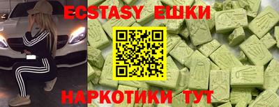 амфетамин Кузнецк