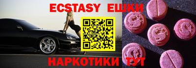 кристаллы Кудымкар