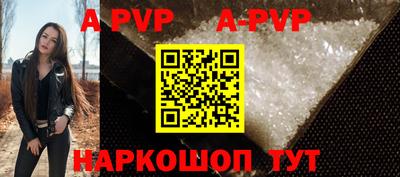 амфетамин Кузнецк