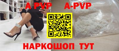 кристаллы Кудымкар