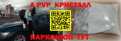 амфетамин Кузнецк