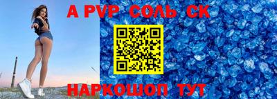 амфетамин Кузнецк