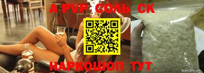амфетамин Кузнецк