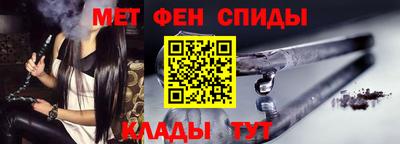 мефедрон VHQ Апшеронск