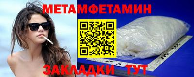 кристаллы Кудымкар