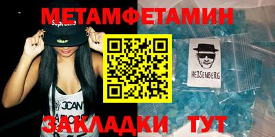 спиды Кудрово