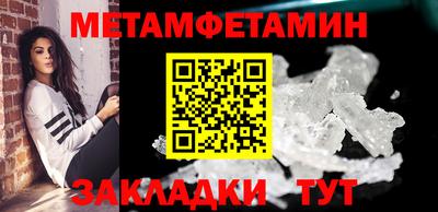 спиды Кудрово