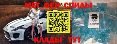 спиды Кудрово