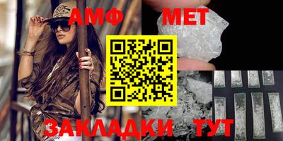 амфетамин Кузнецк
