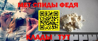 спиды Кудрово