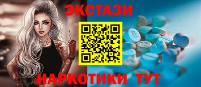 спиды Кудрово