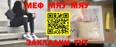 амфетамин Кузнецк