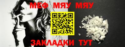 прущая мука Аргун