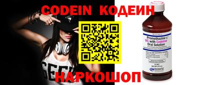 прущая мука Аргун