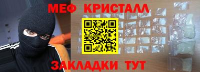 кристаллы Кудымкар