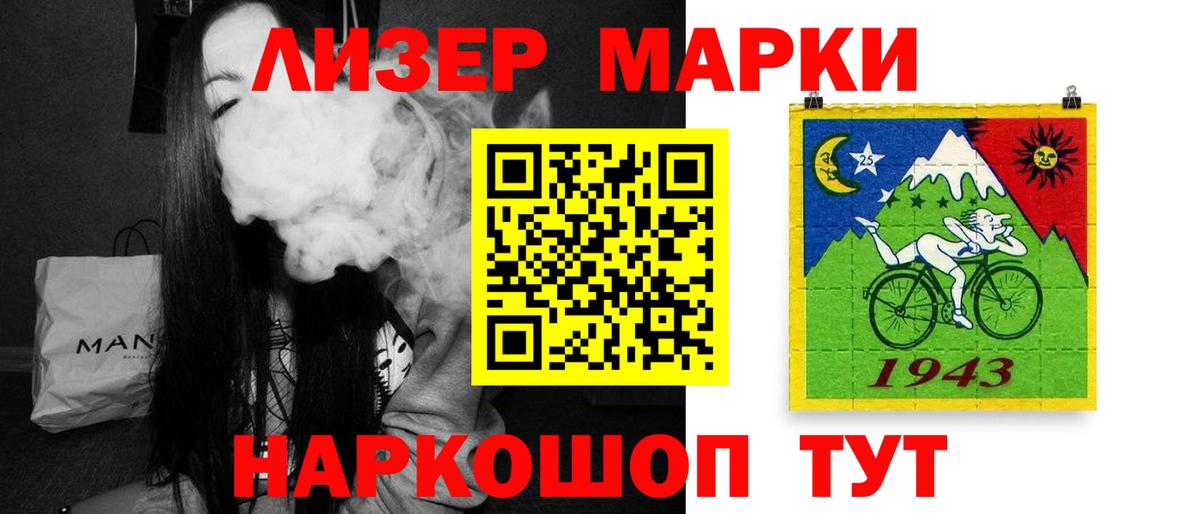 LSD-25 экстази ecstasy Березники